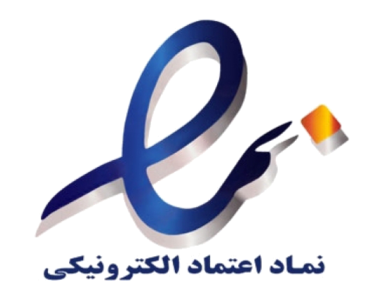نماد اعتماد الکترونیکی دادپرداز